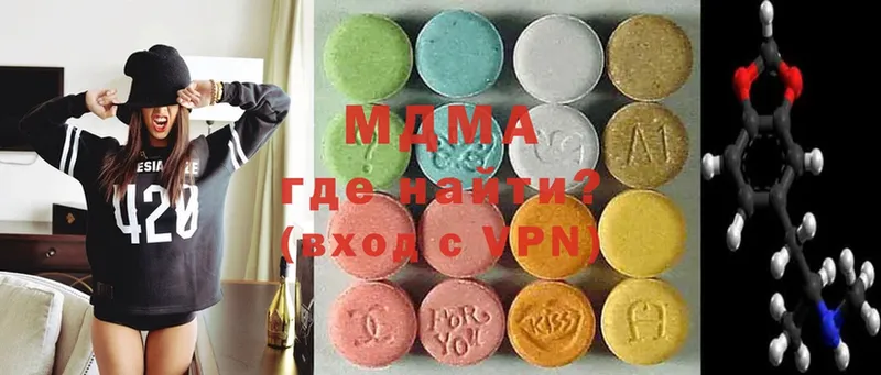 MDMA молли  Красноярск 