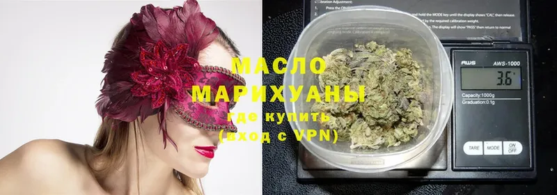 Дистиллят ТГК Wax  МЕГА как войти  Красноярск  купить наркотики сайты 